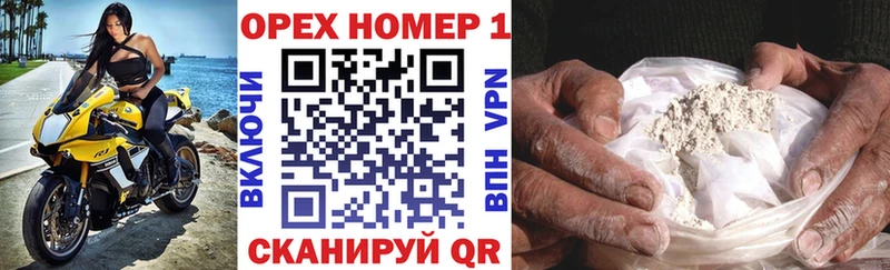 Что такое Магнитогорск СОЛЬ Галлюциногенные грибы Мефедрон omg как зайти КОКАИН ГАШИШ