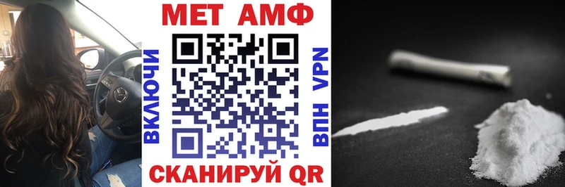 Amphetamine Premium  купить наркотик  Магнитогорск 
