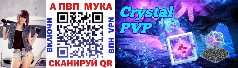 A PVP крисы CK  как найти закладки  Магнитогорск 