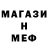 Первитин Methamphetamine Jedi UFO