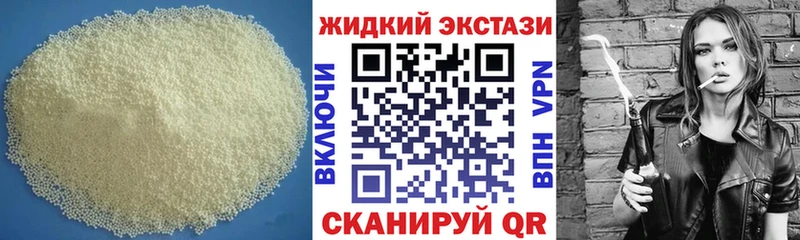 БУТИРАТ Butirat hydra вход Магнитогорск