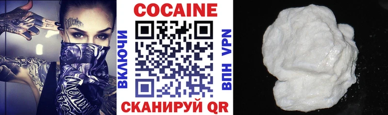 shop формула  Магнитогорск  Cocaine VHQ 