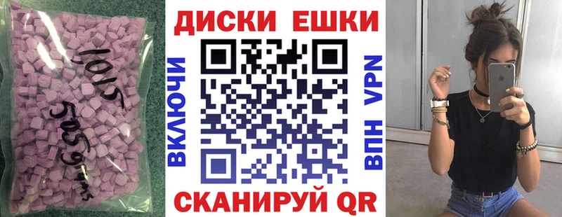 Экстази таблы  KRAKEN вход  Магнитогорск 