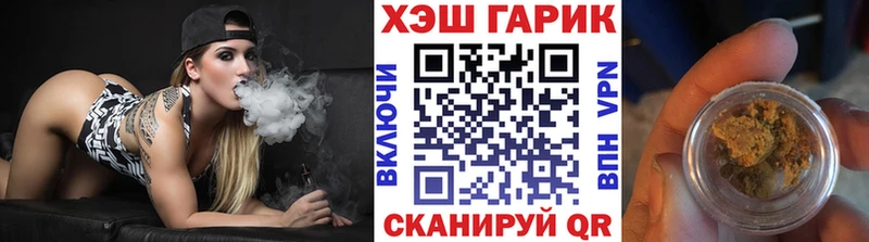 ГАШ гарик  где продают   Магнитогорск 