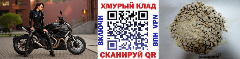 ссылка на мегу маркетплейс  Магнитогорск  Героин гречка 