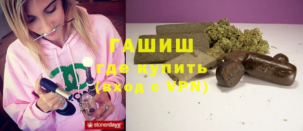 ГАЛЛЮЦИНОГЕННЫЕ ГРИБЫ Волоколамск
