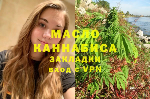 ГАЛЛЮЦИНОГЕННЫЕ ГРИБЫ Волоколамск