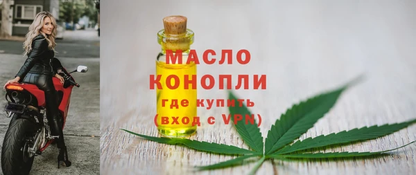 герыч Волосово