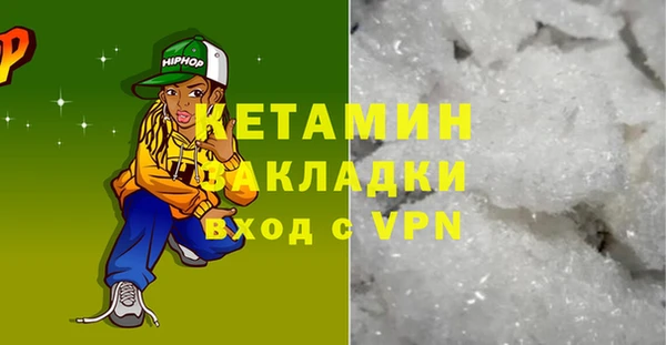 герыч Волосово