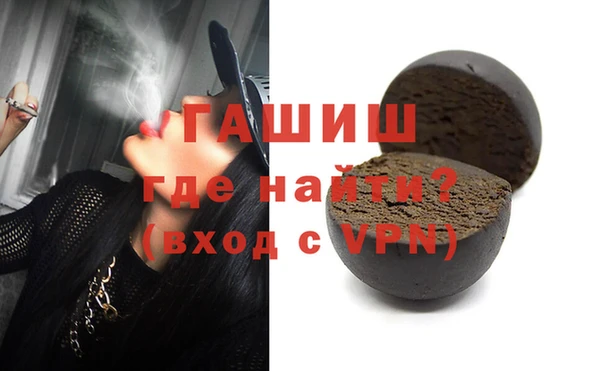 герыч Волосово
