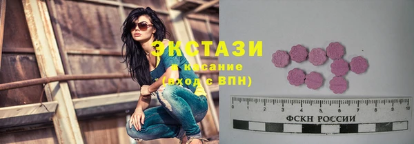 герыч Волосово