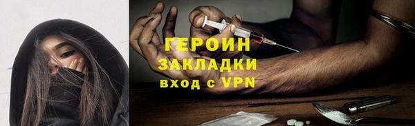 ГАЛЛЮЦИНОГЕННЫЕ ГРИБЫ Волоколамск