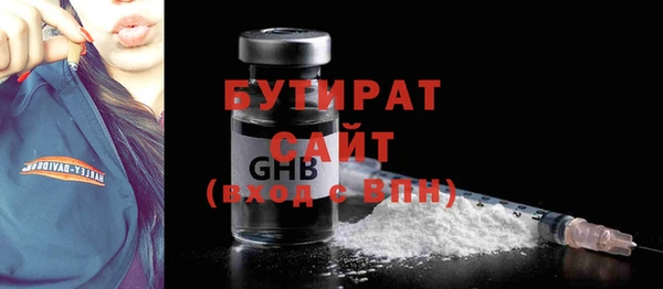 герыч Волосово