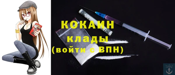 герыч Волосово