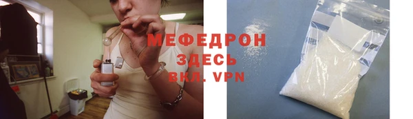таблы Володарск
