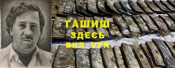 герыч Волосово