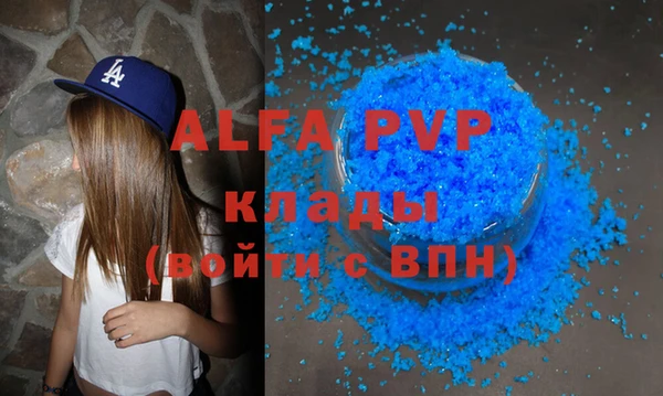 герыч Волосово