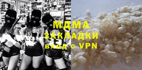таблы Володарск