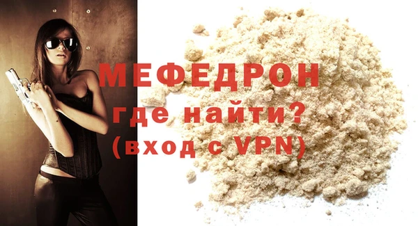 таблы Володарск