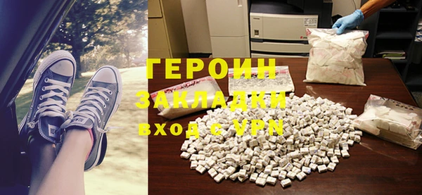 герыч Волосово