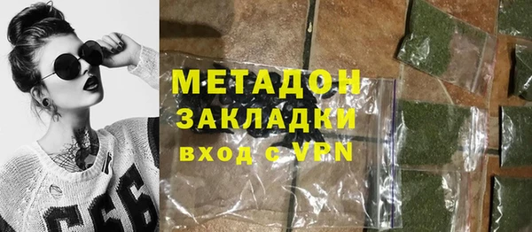 ГАЛЛЮЦИНОГЕННЫЕ ГРИБЫ Волоколамск