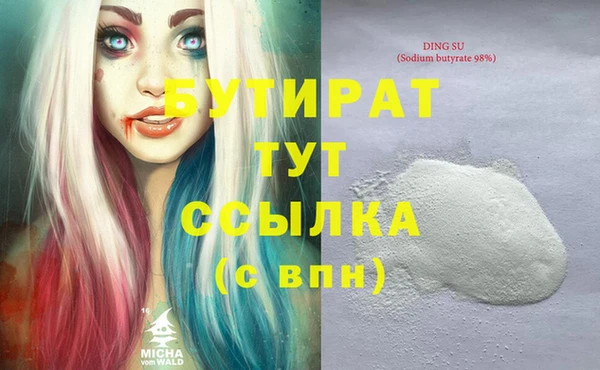 ГАЛЛЮЦИНОГЕННЫЕ ГРИБЫ Волоколамск