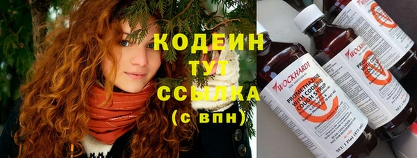 ГАЛЛЮЦИНОГЕННЫЕ ГРИБЫ Волоколамск
