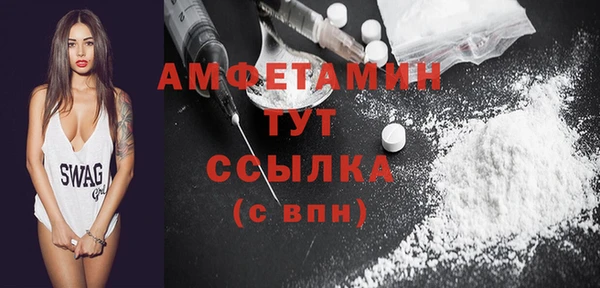 ГАЛЛЮЦИНОГЕННЫЕ ГРИБЫ Волоколамск