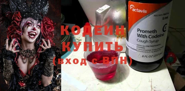 герыч Волосово