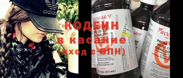ГАЛЛЮЦИНОГЕННЫЕ ГРИБЫ Волоколамск