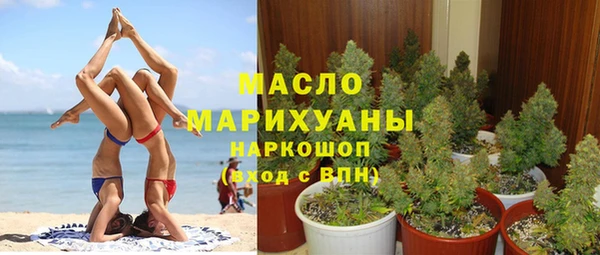 герыч Волосово