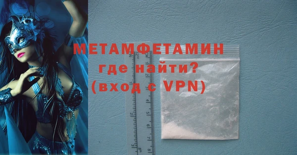 герыч Волосово
