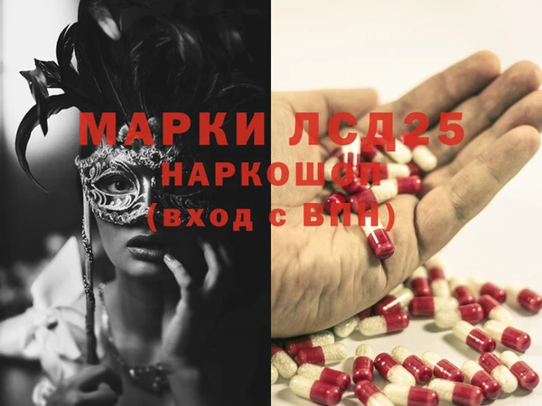 таблы Володарск