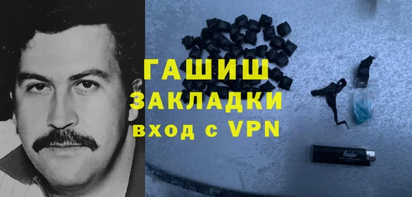 ГАЛЛЮЦИНОГЕННЫЕ ГРИБЫ Волоколамск