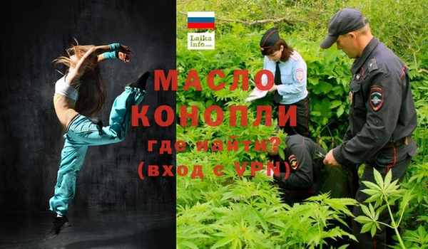 таблы Володарск