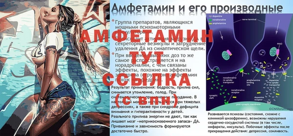 таблы Володарск