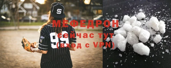 герыч Волосово