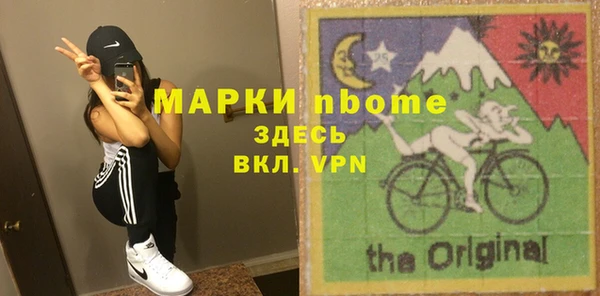 ГАЛЛЮЦИНОГЕННЫЕ ГРИБЫ Волоколамск