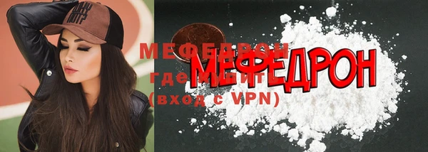 таблы Володарск