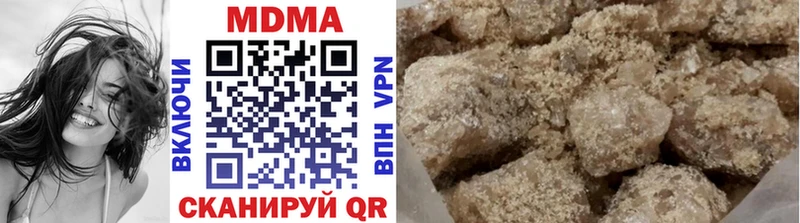 МДМА VHQ  Магнитогорск 