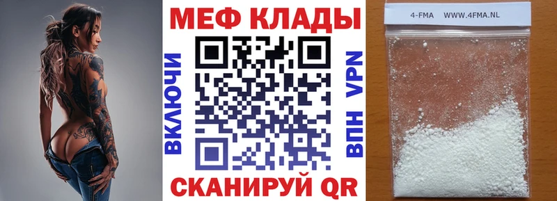 кракен сайт  Магнитогорск  Мефедрон mephedrone 