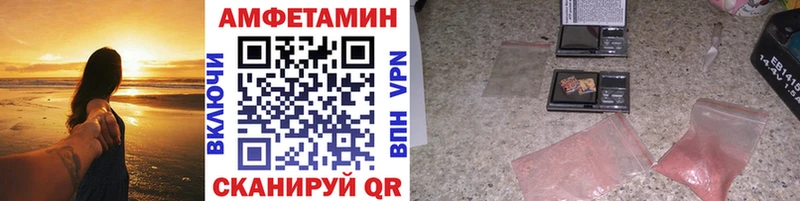продажа наркотиков  Магнитогорск  МЕТАМФЕТАМИН кристалл 