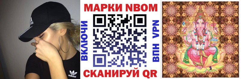 Наркотические марки 1,8мг OMG зеркало Магнитогорск