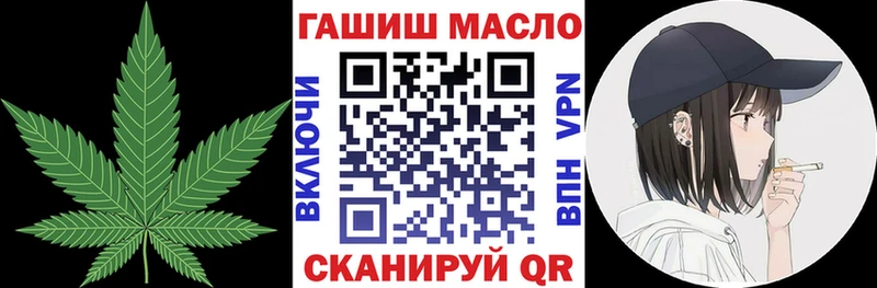 Дистиллят ТГК жижа  наркотики  Магнитогорск 
