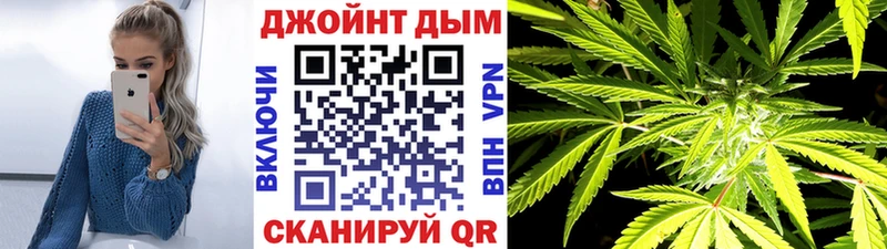 Конопля конопля закладки Магнитогорск